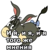 Винни ПYх :: 16