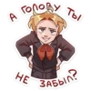 Школьник Владик 12