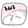 ЙогYрт 11