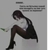 Стикеры👉 16