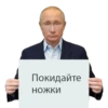Стикеры тYт: 5