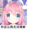 宇佐纪ノノ_usagi By.匣子 @limeSticker 17