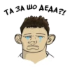 Valakas Sticker Pack №1 16