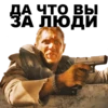 This Mad Mad Max 20