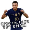 WorldCup Pack by 13