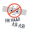 Yandex.Music 12