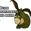 Винни ПYх :: 21