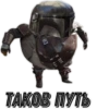 TRIP CHAT STICKERS PACK 2 21