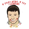 Valakas Sticker Pack №1 18