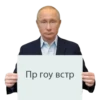 Стикеры тYт: 6
