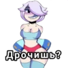 Стики из 20