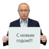 Стикеры тYт: 7