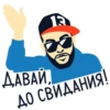 Yandex.Music 17