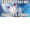 TdHJyNN_by_achestickbot 24