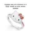 Hello kitty :: 20