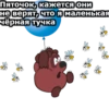 Винни ПYх :: 24