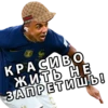 WorldCup Pack by 22