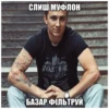 УніСтіки 28