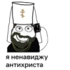УніСтіки 29