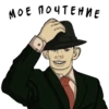 Valakas Sticker Pack №1 22