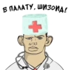 Valakas Sticker Pack №1 23