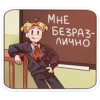 Школьник Владик 26