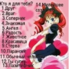 TdHJyNN_by_achestickbot 28