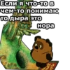 Винни ПYх :: 26
