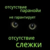 TRIP CHAT STICKERS PACK 2 28