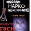 TRIP CHAT STICKERS PACK 2 29