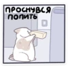 ЙогYрт 28