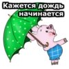 Винни ПYх :: 28