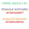 Valakas Sticker Pack №1 28