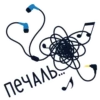 Yandex.Music 25