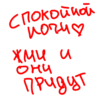 XlIIAKy_by_achestickbot 29