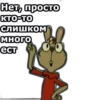 Винни ПYх :: 29