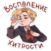 Школьник Владик 30