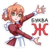 Томочка 7