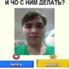 Создать стикеры| 8