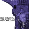 Юрий ДYдь 8