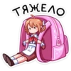 Томочка 8