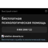 ZoKUVxc_by_achestickbot 9