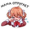 Томочка 9