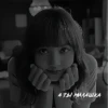 Lisa dark :: 11