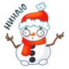 Xmas Mood by 5
