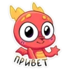 Драко 11