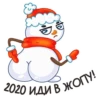 Xmas Mood by 6