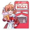 Томочка 12