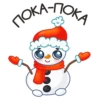 Xmas Mood by 10