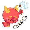 Драко 16